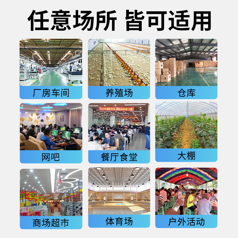 七吉工業(yè)移動冷風(fēng)機(jī) 養(yǎng)殖場與大型廠房的環(huán)保降溫解決方案